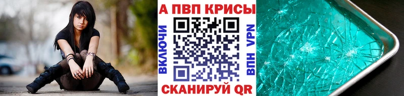 нарко площадка состав  Новосибирск  Alpha-PVP СК КРИС 