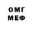 Метадон мёд Adlerstrekk