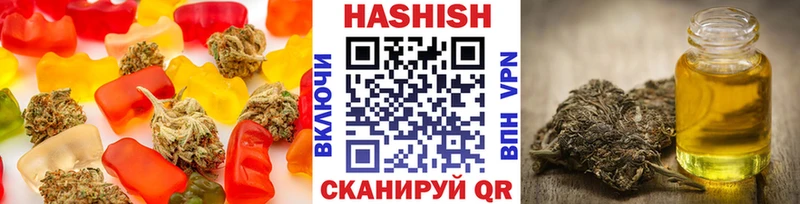 где продают   Новосибирск  Еда ТГК конопля 