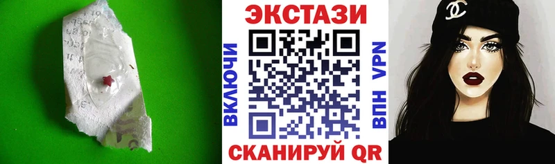 Ecstasy 99% Новосибирск