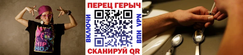 продажа наркотиков  Новосибирск  ГЕРОИН хмурый 