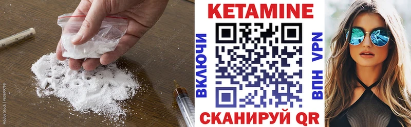 Кетамин ketamine  Новосибирск 