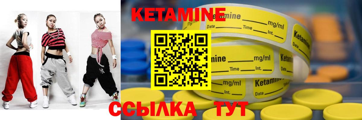 Меф мяу мяу Новосибирск