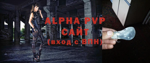 стафф Навашино