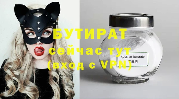 амфетамин Надым