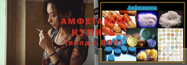 стафф Навашино