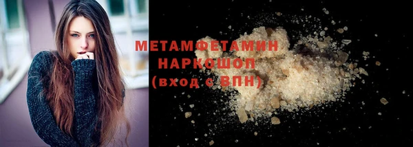 стафф Навашино