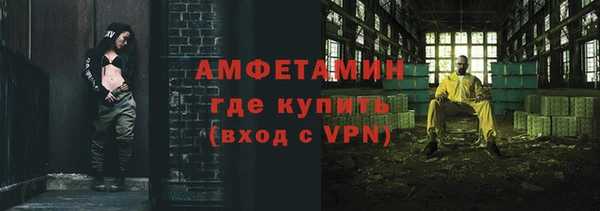 стафф Навашино