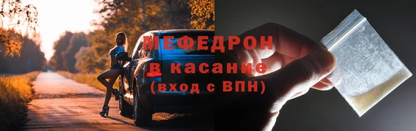 стафф Навашино