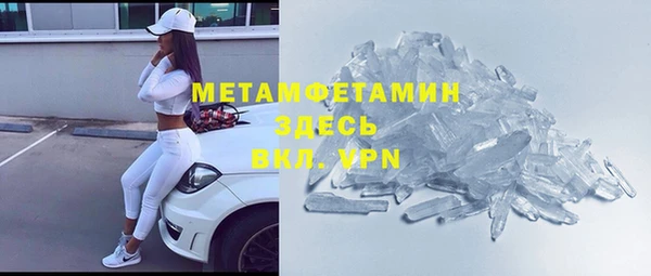 стафф Навашино