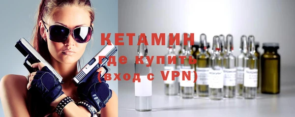 амфетамин Надым