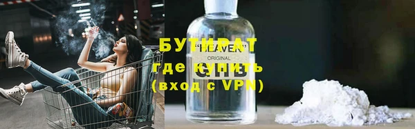 стафф Навашино