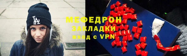 амфетамин Надым