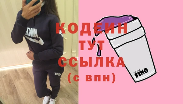 стафф Навашино