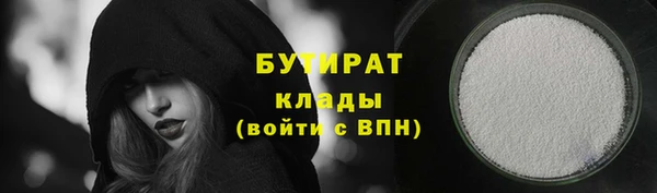 стафф Навашино