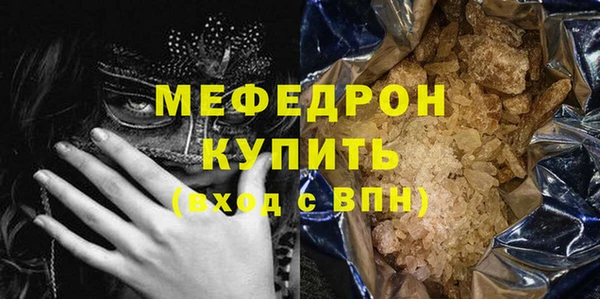 амфетамин Надым