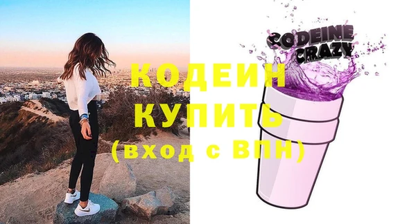 стафф Навашино