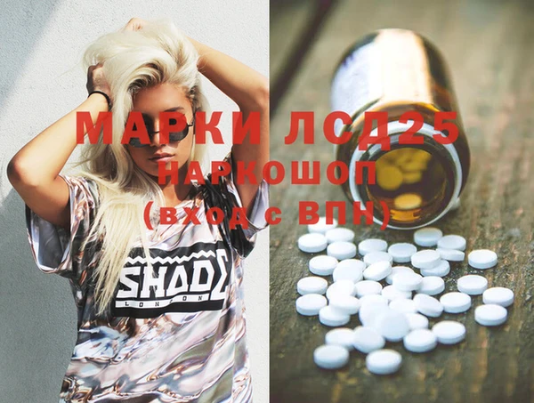 стафф Навашино