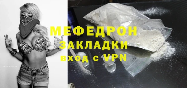 mdpv Наволоки
