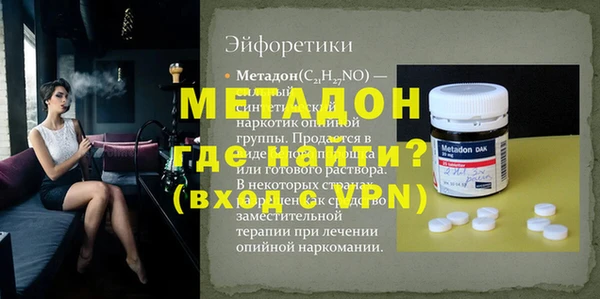 амфетамин Надым