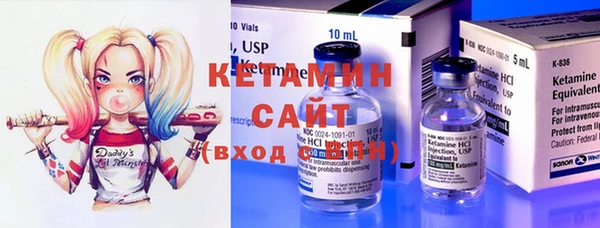 стафф Навашино