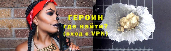 стафф Навашино