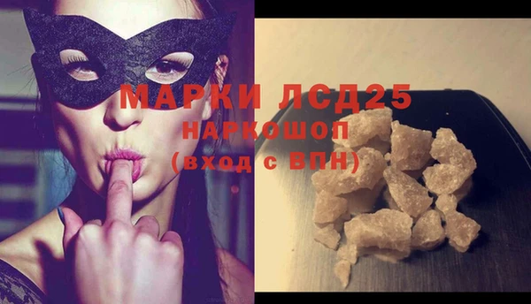 амфетамин Надым