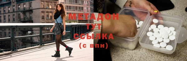 амфетамин Надым