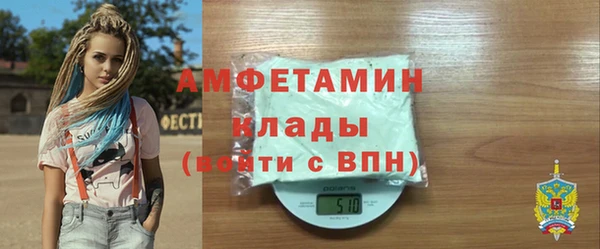 MESCALINE Михайловка