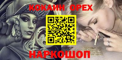 кокаин перу Берёзовский