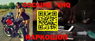 дживик Бийск