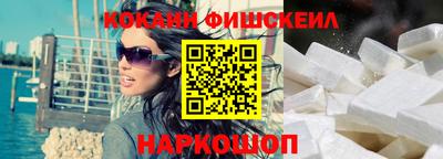 кокаин перу Берёзовский