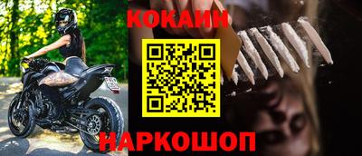 кокаин перу Берёзовский