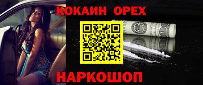 дживик Бийск