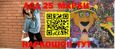 кокаин перу Беслан