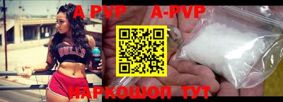 дживик Бийск