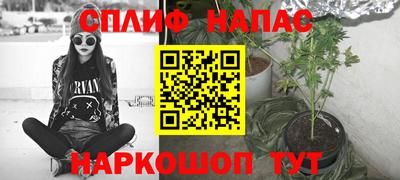 кокаин перу Беслан