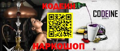 кокаин перу Беслан
