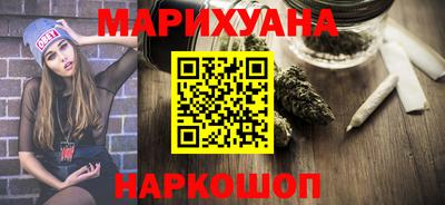 кокаин перу Беслан