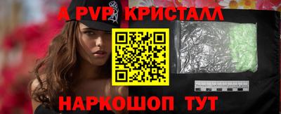 дживик Бийск