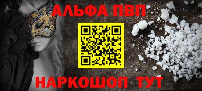дживик Бийск