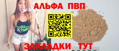 кокаин перу Беслан
