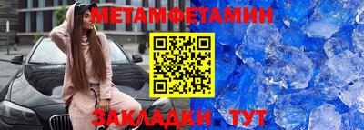 дживик Бийск