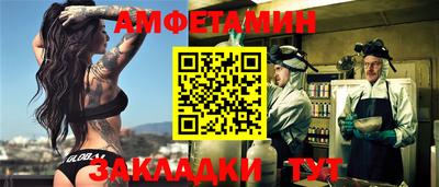 дживик Бийск