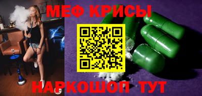 дживик Бийск