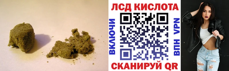 блэк спрут ссылка  Новосибирск  Лсд 25 экстази ecstasy 