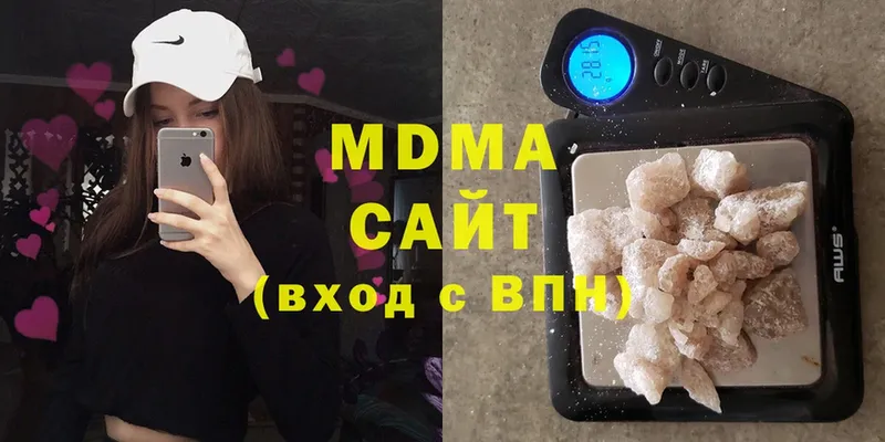 МДМА crystal  Новосибирск 