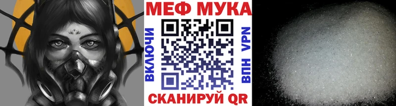 blacksprut маркетплейс Новосибирск Меф мяу мяу
