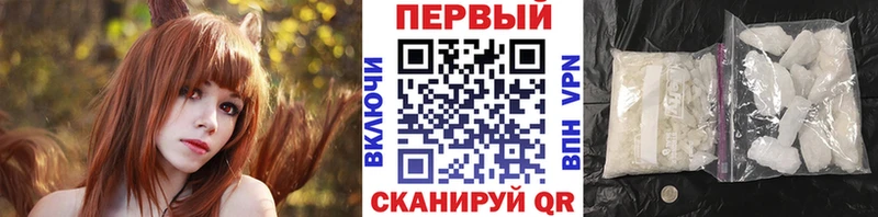 мориарти какой сайт  Новосибирск  Первитин мет 