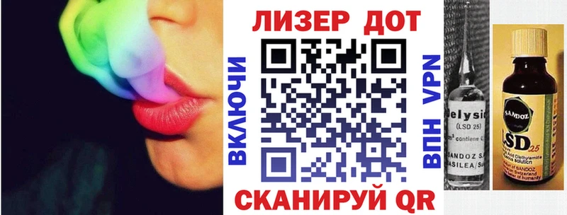 Марки N-bome 1500мкг Новосибирск